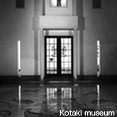Kotaki Museum 小瀧美術館
